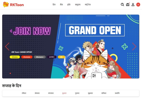 Rockin' KOREA launches the K-webtoon service platform "RK Toon" in India as its first global service country