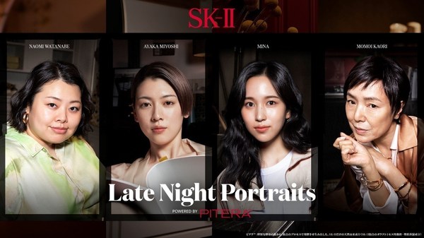 SK-II WORLD  PITERA™ DAY: CELEBRATING A SKINCARE ICON