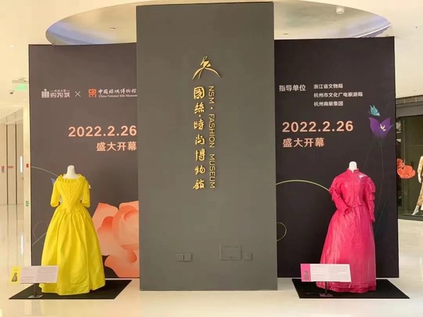 China National Silk Museum Reopens with Fashion Silhouettes Exhibition at Hangzhou Tower