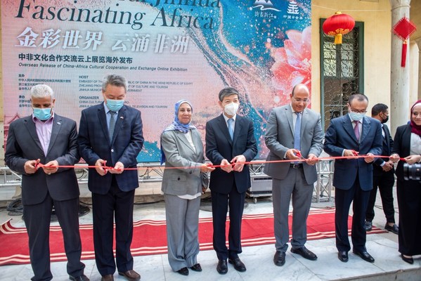 "Wonderful Jinhua, Fascinating Africa" China-Africa Cultural Cooperation and Exchange Online Exhibition Opens in Egypt