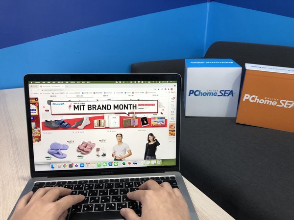 High-Quality Taiwanese Products Are Delivered Directly to the Doorstep - PChomeSEA "MIT Brand Month" Promotion Campaign Launches From Now until Oct 15