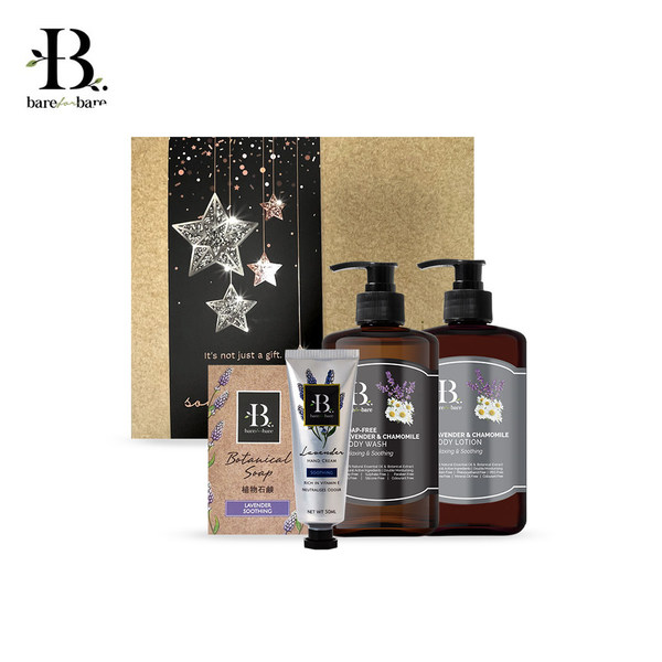 GIFT BOTANICAL TREASURES WITH BARE FOR BARE CHRISTMAS SETS