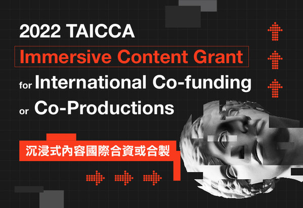 TAICCA is pleased to launch the Open call for immersive content creators.