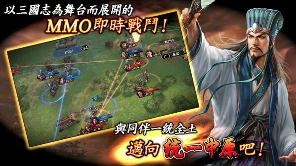 Romance of the Three Kingdoms Hadou released on HUAWEI AppGallery on 7 March