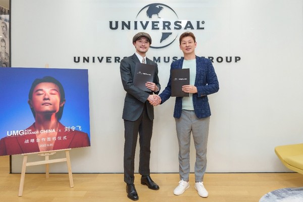 UNIVERSAL MUSIC CHINA PARTNERS WITH LEADING CARMAKER SHANGHAI GENERAL MOTORS BUICK TO RELEASE BRAND-INSPIRED SONG, PERFORMED BY CHINESE MUSICAL STAR LIU LINGFEI