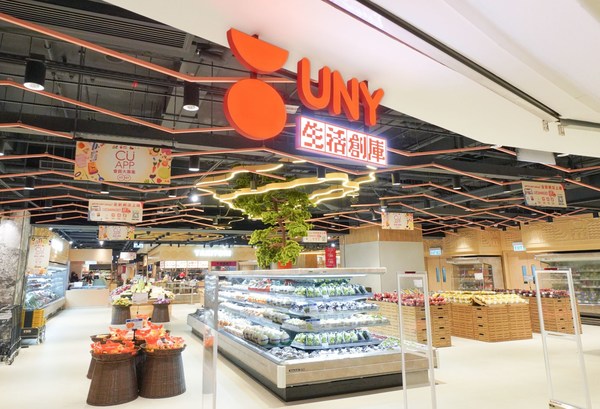 UNY Supermarket Opens 34,000-sq-ft Tseung Kwan O Outpost Featuring New Gourmet Brands from Japan & South Korea