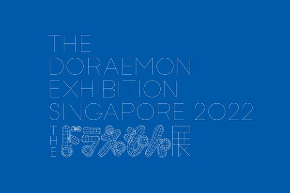 The Doraemon Exhibition lands at the National Museum of Singapore this November, its first global showcase outside of Japan