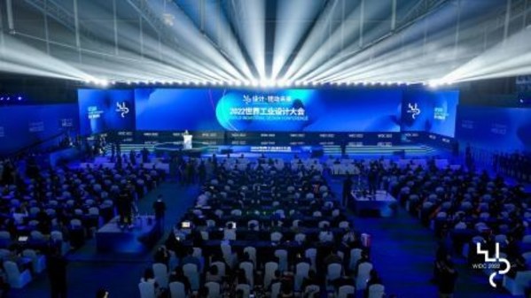 The 2022 World Industrial Design Congress (WIDC) held in Yantai, Shandong Province