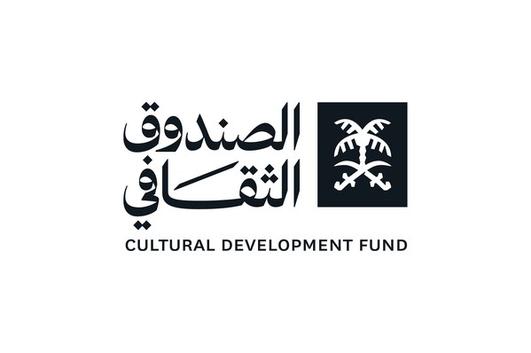 CDF Named Official Sponsor of 2nd International Red Sea Film Festival