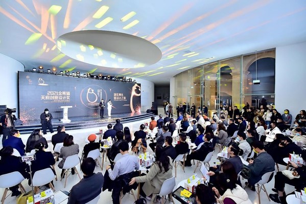 Chengdu Creativity & Design Week: Global Creative Works Solicitation for Golden Panda Tianfu Creative Design Awards 2022