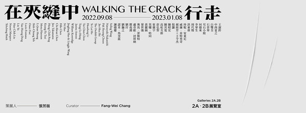 "Walking the Crack" Metaphors of Contemporary Life, Odysseys in Linearity