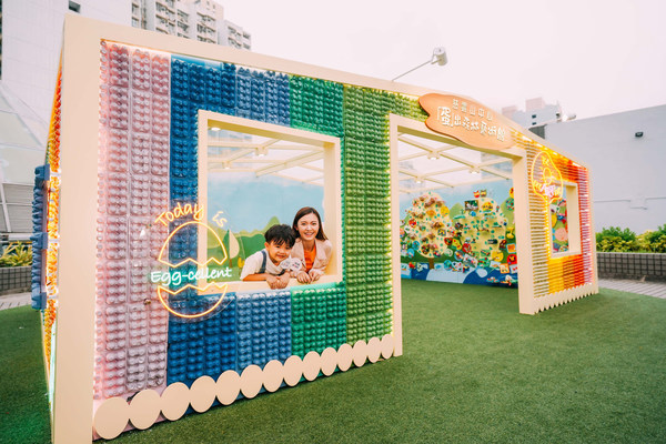 Get Ready for an EGG-citing Summer at Tsz Wan Shan Shopping Centre, Egg Cartons Upcycled into hundreds of Artworks Created by Kids to Promote Recycling