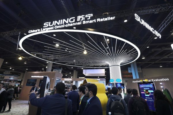 Chinese Smart Retailer Suning Unveils New 'RaaS' Strategy at CES 2019 to Boost the Digitalization of Retail Industry