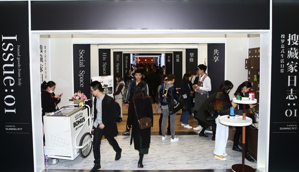 Suning International Unveils "Global Community of Curators" Life Philosophy, Launching a Boutique Experience of Collecting, Discovering and Sharing