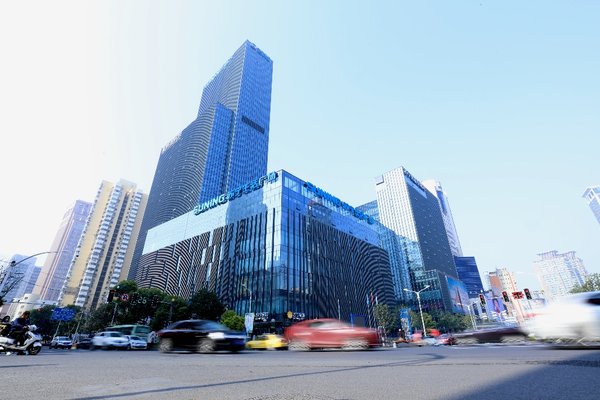 Wanda Department Store Officially Renamed Suning.com Plaza