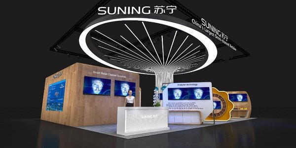 Suning to Showcase Latest in AI-based Smart Retail and Smart Home Innovation at CES 2019