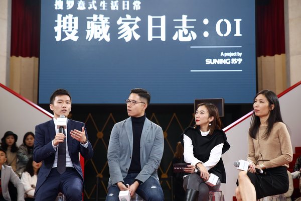 Suning International Unveils "Global Community of Curators" Life Philosophy, Launching a Boutique Experience of Collecting, Discovering and Sharing