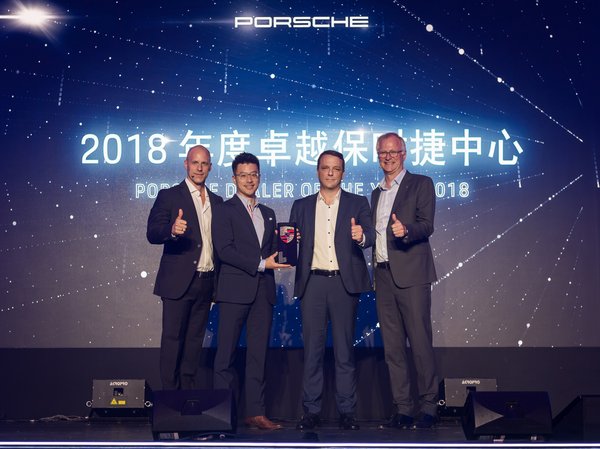 Jebsen Motors Maintains Pole Position as Porsche China's Top Dealership for Fourth Consecutive Year