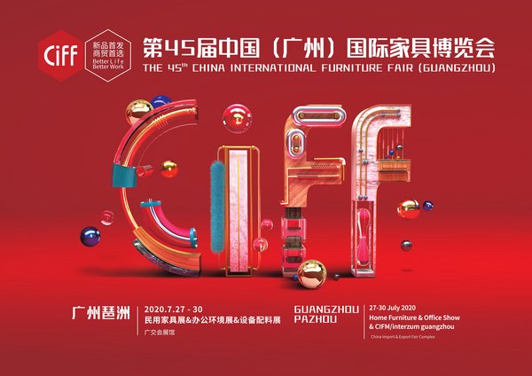 CIFF Guangzhou 2020 From July 27- 30: The First Truly Large-scale Furniture Exhibition of This year