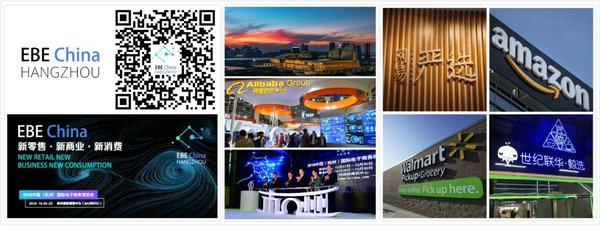 The International E-Business Expo 2018, a nationally celebrated e-commerce expo, will be held in Hangzhou, China in October