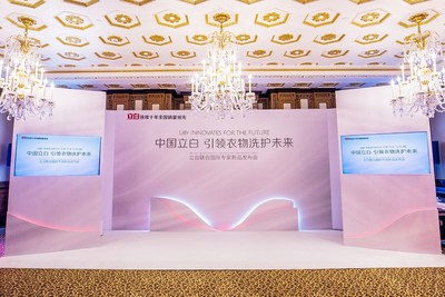 LIBY, the leading brand of laundry detergent from China, announced the launch of its latest product in London with experts all across the world.