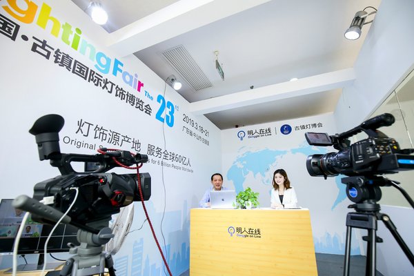 China (Guzhen) International Lighting Fair to be held in Zhongshan, China