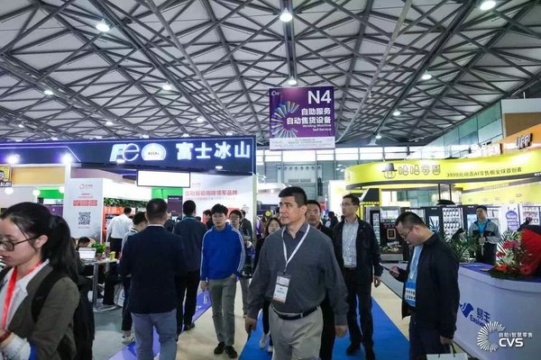 Upgraded With the Very 1st International Unmanned Business Forum, the 16th China International Self-service, Kiosk and Vending Show (CVS) Rounded off With Massive Success