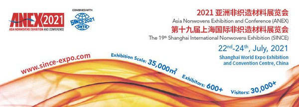 ANEX-SINCE 2021, the best platform to develop nonwovens market in Asia, to be held in Shanghai in 2021