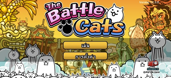 "The Battle Cats" Adds Thai Language Support