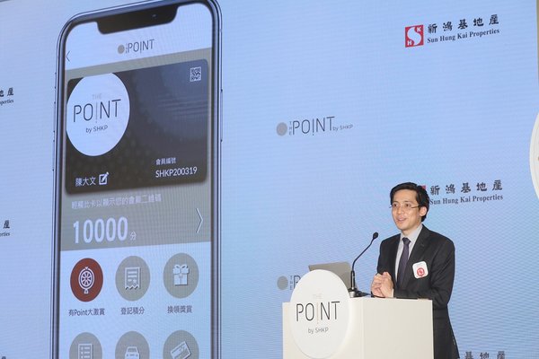 SHKP Malls Integrated Loyalty Programme "The Point by SHKP" Officially Launched, Accumulate Bonus Points Across 14 Malls