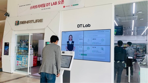 DeepBrain AI Deployed the First Conversational AI Human at Korea's First Unmanned 7-Eleven Convenience Store