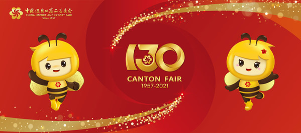 130th Canton Fair Unveils Mascots "Haobao Bee" and "Haoni Honey"