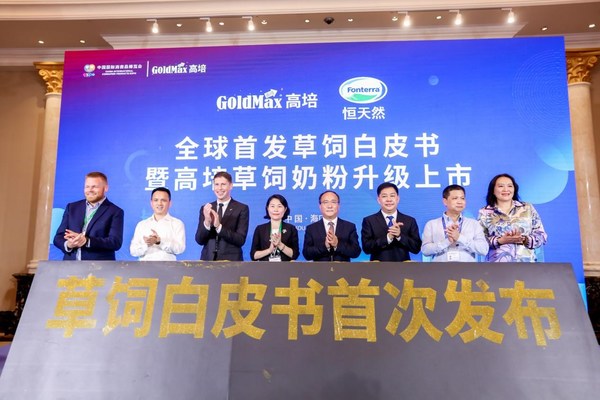 Xinhua Silk Road: GoldMax, Fonterra release Grass Fed white paper at 2nd CICPE