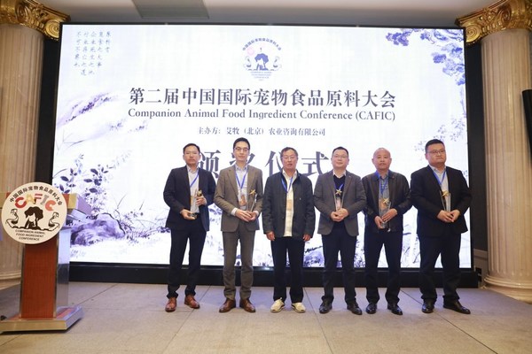 Chinese pet food industry gathers at CAFIC Shanghai on ingredients, technologies, cooperation