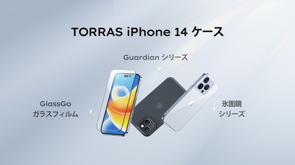 TORRAS Unveils New Case Series for Newly Launched iPhone 14