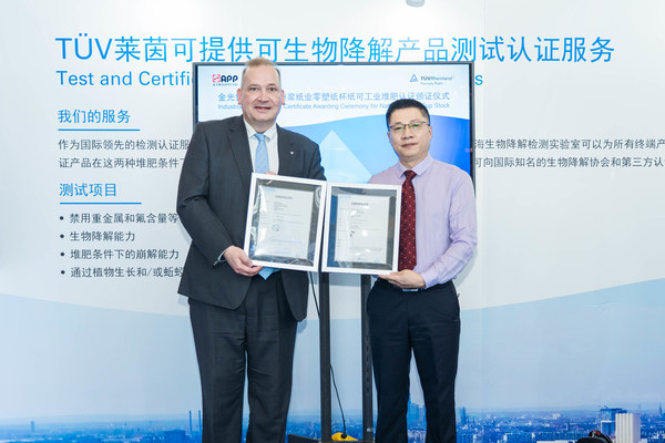 TUV Rheinland Awards Industrial Composting Certification to APP Ningbo Asia Pulp & Paper Co., Ltd.