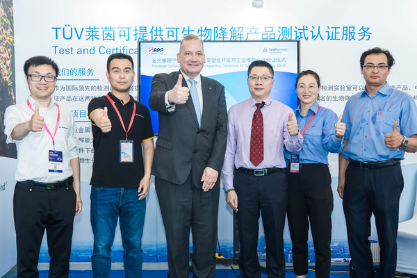 TUV Rheinland Awards Industrial Composting Certification to APP Ningbo Asia Pulp & Paper Co., Ltd.