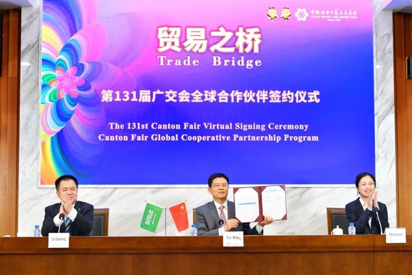 131st Canton Fair Signs Global Cooperation Agreement with Riyadh Chamber of Commerce