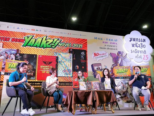 Famous Chinese web novel Lord of the Mysteries a smash hit at Bangkok International Book Fair