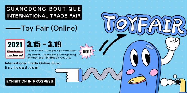 Guangdong Boutique International Trade Fair - Toy Fair (Online) to be Held on March 15-19