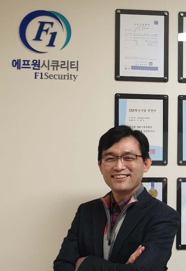 F1 Security, Inc. Expansion of targeting the Japanese market with customer-friendly software-installed web security products