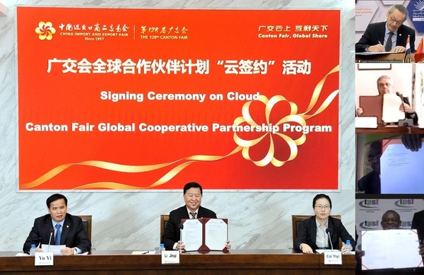 China Foreign Trade Centre Signs Cooperation Agreements with Trading Partners at the 128th Canton Fair