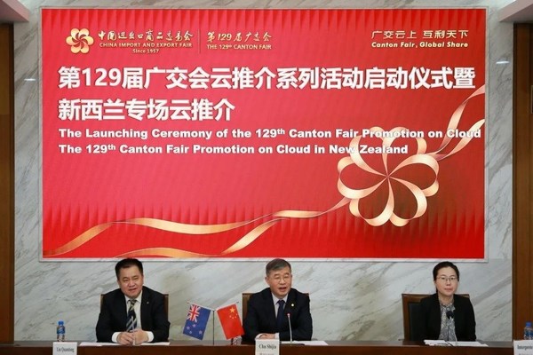 The 129th Canton Fair Hosts Online Promotion, Connecting Virtual Business Exchanges