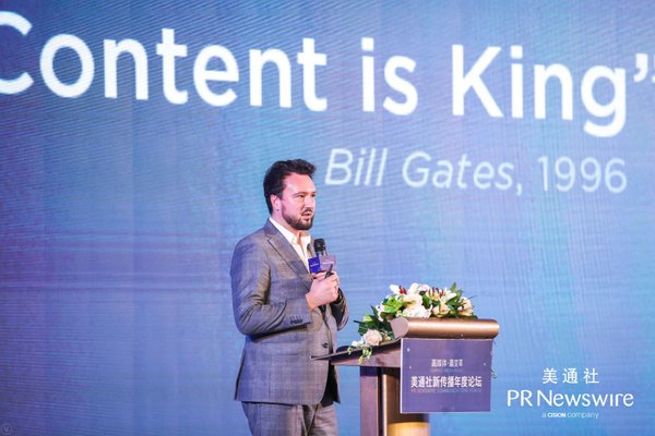 Top Nine Highlights from PR Newswire's Annual Communications Forum 2019