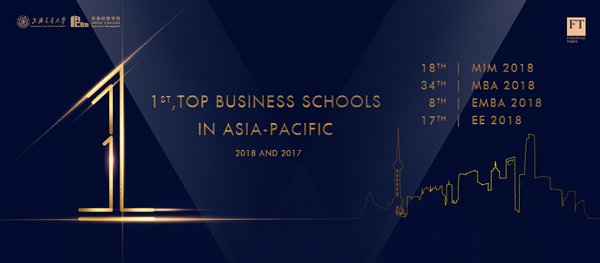 Financial Times Asia-Pacific Business Schools 2018: ACEM Ranked First for the Second Consecutive Years