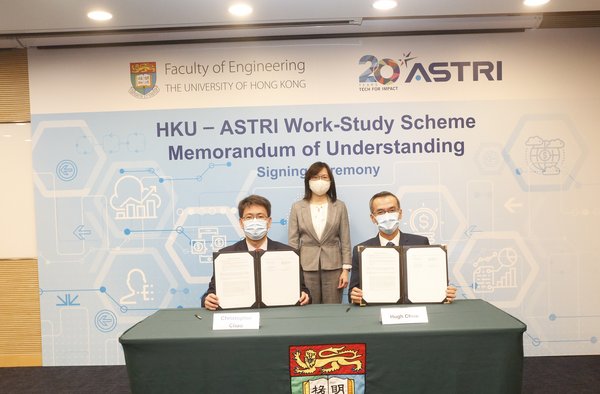 ASTRI and the University of Hong Kong to nurture FinTech talent of the future