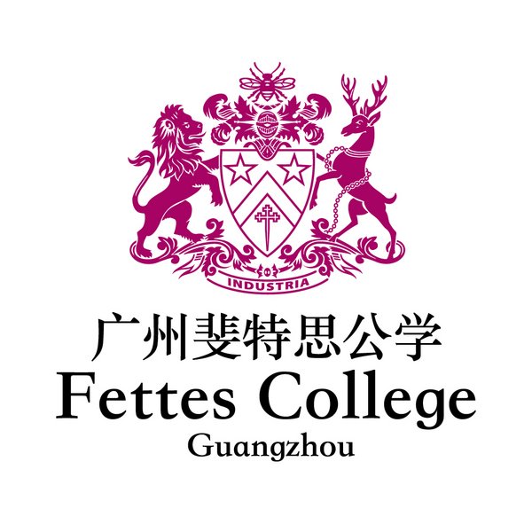 Fettes College Guangzhou raises the bar for boarding education in China