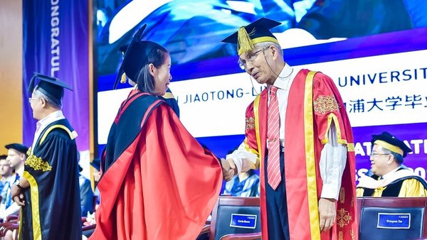 Suzhou's iconic building lights up to congratulate XJTLU's newest graduates