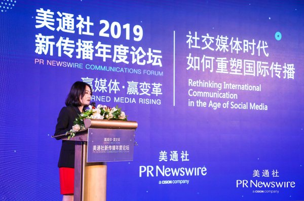 Top Nine Highlights from PR Newswire's Annual Communications Forum 2019