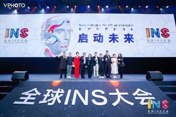 Ucommune Hosts 4th World INS Conference in Beijing, Releases Future Trends White Paper